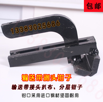 Conveyor belt pickle head pliers vulcanized joint Traction pliers Repair belt pickle special pliers Pickle head pickle pliers clip