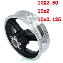 Electric scooter 10 inch disc brake l front wheel hub aluminum alloy steel ring 10*2 125 2 50 inner and outer tires