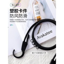 Car clothesline in-car clothes drying machine clothes drying Rod trunk telescopic hanging clothes rope clothes hanging