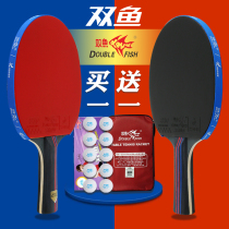 Pisces table tennis racket Double Shot New 2-Set Table tennis racket horizontal straight PQ table tennis racket set