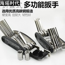 Generation Driving Maintenance Tool Multifunction Folding Car Lithium Tramway Electric Car Bike Repair Tool Portable