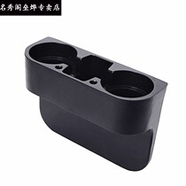 Car cup holder multifunctional car air conditioning air outlet cup holder tea cup holder Tea Cup beverage holder ashtray ashtray Holder