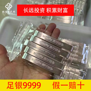 投资银条1000克-投资银条1000克促销价格、投资银条1000克品牌- 淘宝