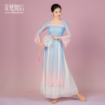 Chinese style modern classical dance costumes Hanfu body rhyme performance gauze elegant uniforms