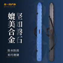 yu gan bao hard case yu ju bao yu ju bao yu gan bao portable ultra-light lu ya gan package multifunctional fishing waterproof