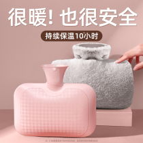 (Recommended by Wei Ya) hot water bag infusion water warm stomach warm hand baby warm water bag hot compress female student silicone