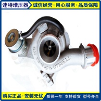 Dongfeng Juronnaise Big 7 U6 superior 6 1 8T 2 2T 2T GT20 TF035HM TF035HM