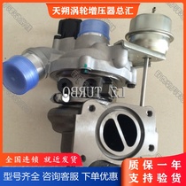 Peugeot 3008 5008 C4 1 6T turbocharger K03 53039700179 53039880217