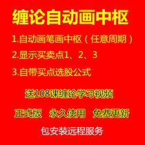 Tangled Central Painting Stroke Central Aide Tangle of Zen 108 Lesson Learning Video Tangism Autograph