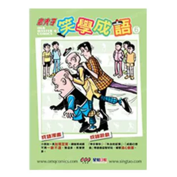 老夫子90年代港版-老夫子90年代港版促销价格、老夫子90年代港版品牌- 淘宝