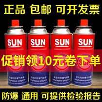 SUN explosion-proof gas tank outdoor cassette furnace gas tank universal butane gas cylinder gas gas gas cylinder