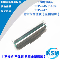 Brand new original TSC TTP-247 print head 245 PLUS barcode label printer thermal head