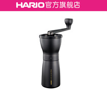 (Flagship store) HARIO mini version hand grinder classic shape portable hand mill coffee machine MMSP