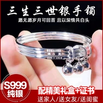 Lao Feng Xiangyun new three-life three-third silver bracelet female 999 sterling silver hand solid three rings send girlfriend foot silver jewelry