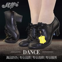 Betty dance shoes T1 soft cow sheepskin National Standard Dance female teacher dance shoes modern dance shoes square leather Latin shoes