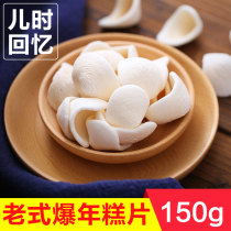 8090 nostalgic childhood handmade net red snacks old Popcorn Popcorn popping cake lead cat ears