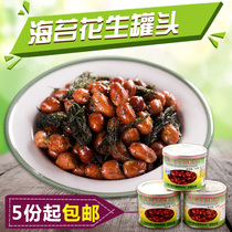 Crispy Ningbo production Jianfeng seaweed peanuts canned moss strips Peanut rice wine and vegetables Date fresh