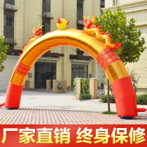 Customized 6 M 8 M 10 m Golden Ssangyong Air Model Rainbow Door Air Arch Fan Celebration Inflatable Opening Arch