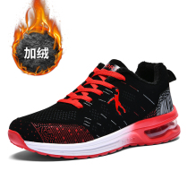  New professional tennis volleyball shoes mens and womens steam volleyball training game sports sneakers air cushion non-slip tug-of-war shoes