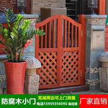 Yard anti-corrosion wooden door Fence Gate garden fence fence solid wood double door partition wall arch climbing rattan flower frame