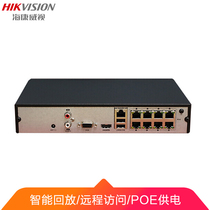 Hikvision 8-way poe HD network hard disk recorder NVR monitoring host DS-7808N-F1 8p