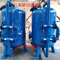 Automatic Quartz Sand Filter Industrial Multi-media Mechanical Manganese Sand Activated Carbon Shallow Sand Sand Filter Tank