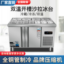 Grooving salad Taiwanese with refrigerated salad cabinet Fruits with fruit bakers Sauce Vegetable Preservation Bench Small Dish Fridge Cabinet