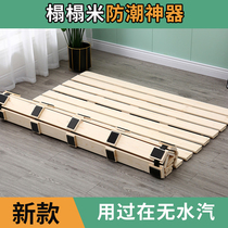 Tatami moisture-proof breathable row frame mattress shelf 1 51 8 meters roll folding solid wood bed board plank mat