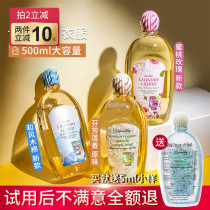 Thailand Giffarine Underwear washing liquid Panty special cleaning liquid washing agent Liuxiang Female 500ml