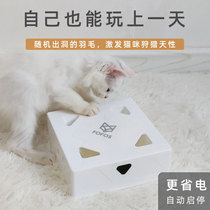 Automatic induction cat wand FOFOS magic box hole box feather toy mouse machine releases baby cat energy