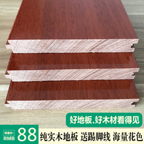 Pure solid wood flooring factory direct sales log Panlong Bean Oak light gray household environmental protection wear-resistant Indoor
