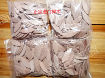 Export A- grade solid wood sheet imported red beech wood Biscuit tenon piece wood tenon wood tip 10 beech wood sheet