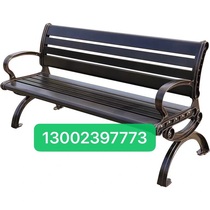 Chongqing outdoor leisure chair community seat Outdoor leisure chair WPC long chair Commercial street Park double seat