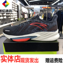 2021 Winter new Anta men running shoes mesh non-slip breathable rocket leisure sports shoes 112145587