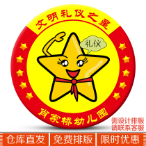 Kindergarten children etiquette star badge customization Primary School civilized etiquette star badge customization