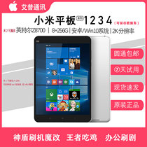 Xiaomi Xiaomi Xiaomi Tablet 2 1 3 4win10 S H I E L D Magic change 8 256G computer dual system