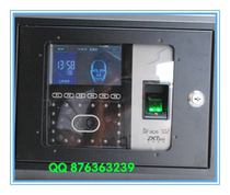 Control iface301 302 501 502 702 X1000 attendance iron protective shield shell