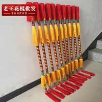 Square dance a beating money pole with a resounding flower stick Lianxiang Dance bully Wang Whip Money Stick Bronze Money Rod Lianbox Sports