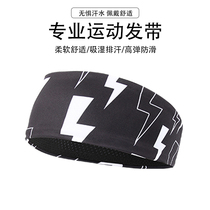 Sports headband guide sweat belt female fitness yoga running sweat hair hair headscarf basketball men sweat hair belt quick drying
