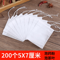 200 5*7cm pumping line non-woven tea bag Tea filter bag empty tea bag seasoning bag Foot bath bag disposable