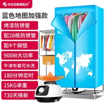 Shenhua dryer dryer Quick drying dryer Silent power saving air dryer Drying clothes coax drying rack