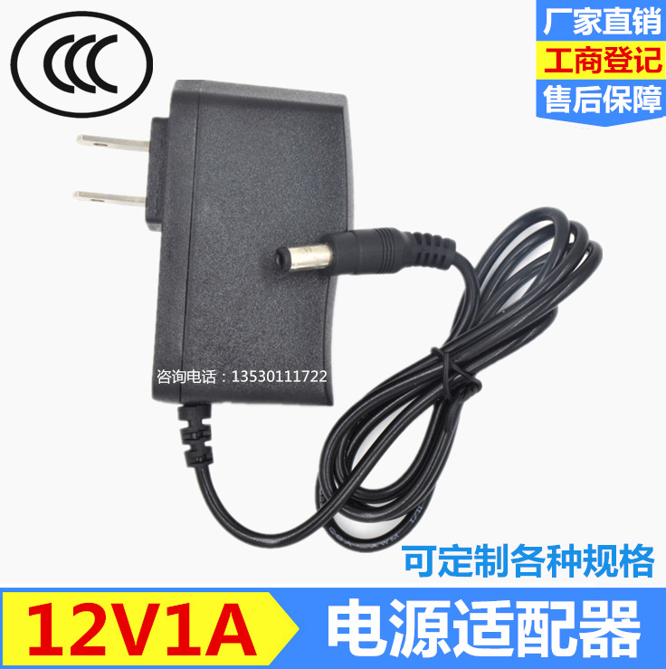 [1.09] 12V1A 12V0.5A power adapter light cat power line LED desk lamp