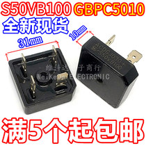 Inverter welding machine repair parts S50VB100 50A 1000V rectifier bridge 5010 GBPC5010