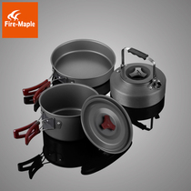 Fire Maple 204 Outdoor Portable Picnic 2-3 Man Set of Cookware Pan Teapot Feast 2 Set of Tableware Camping Supplies