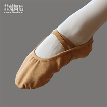 Belly dance shoes Soft soled practice shoes Female adult body ballet shoes Cat claw shoes Exam dance shoes Yoga shoes