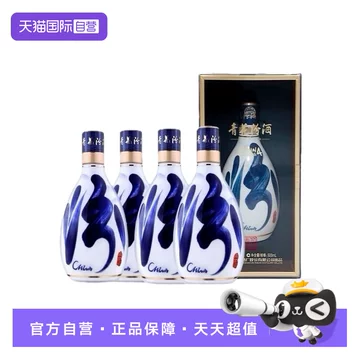 汾酒青花30年53度-汾酒青花30年53度促销价格、汾酒青花30年53度