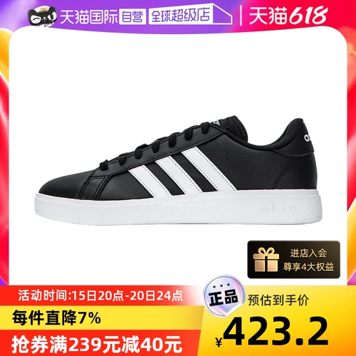 Adidas, кроссовки, тенниски, спортивная обувь