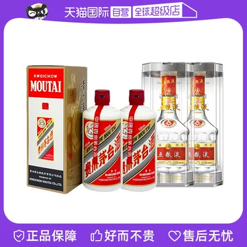 酒五粮液酒茅台-酒五粮液酒茅台促销价格、酒五粮液酒茅台品牌- 淘宝 