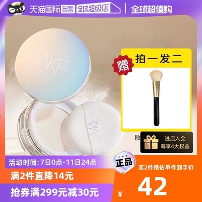 taobao agent Transparent loose powder, compact waterproof makeup primer for oily skin, long-term effect