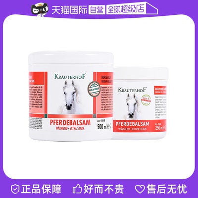 taobao agent 【Self -employed】Krauterhof Mali Paste massage thermal gel so relieved the body and continuously warm the warm care horse cream